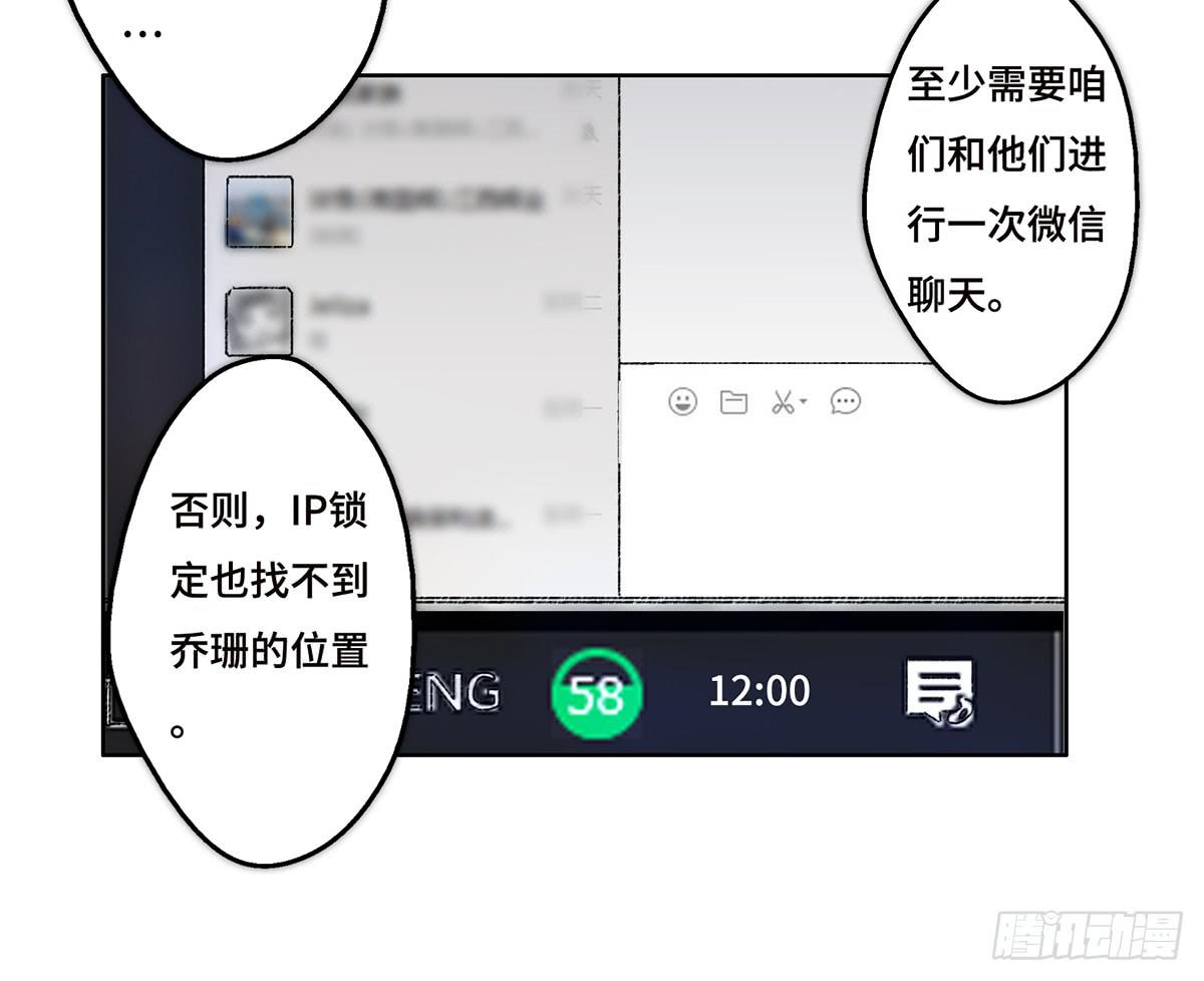 14 绑架69