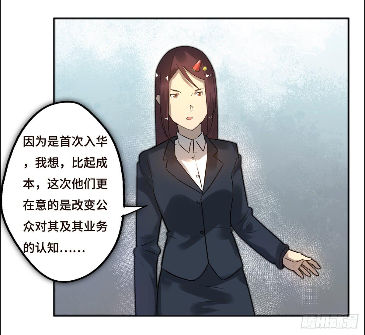 7 赌局22
