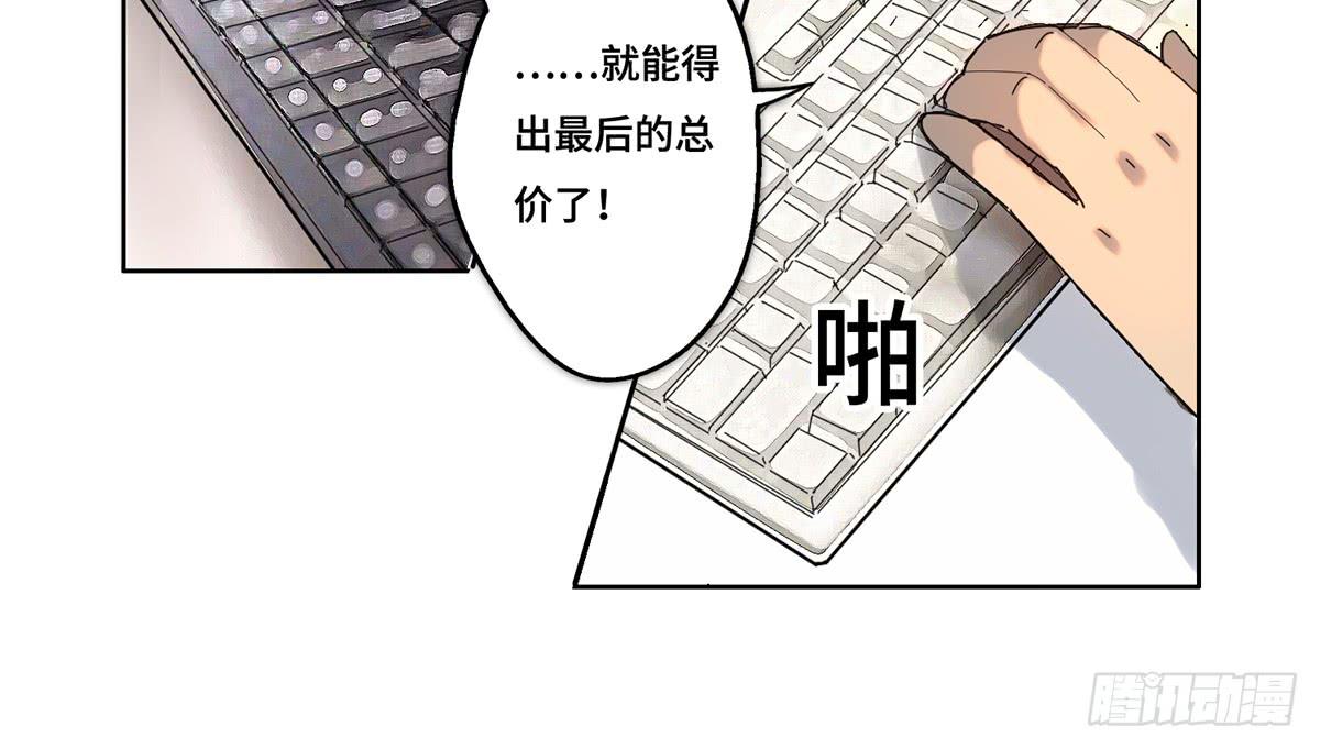 30 算计85