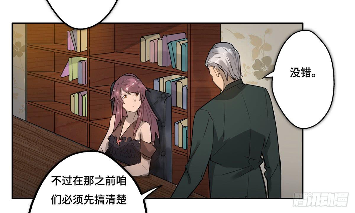 28 算计55