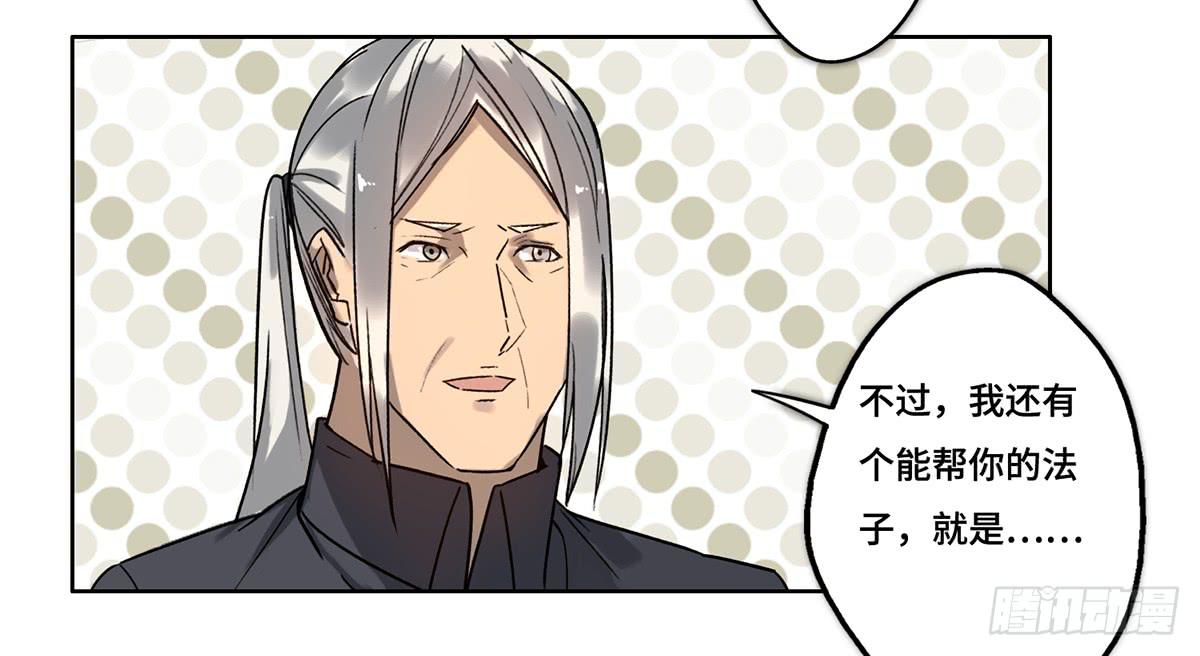 31 报废44