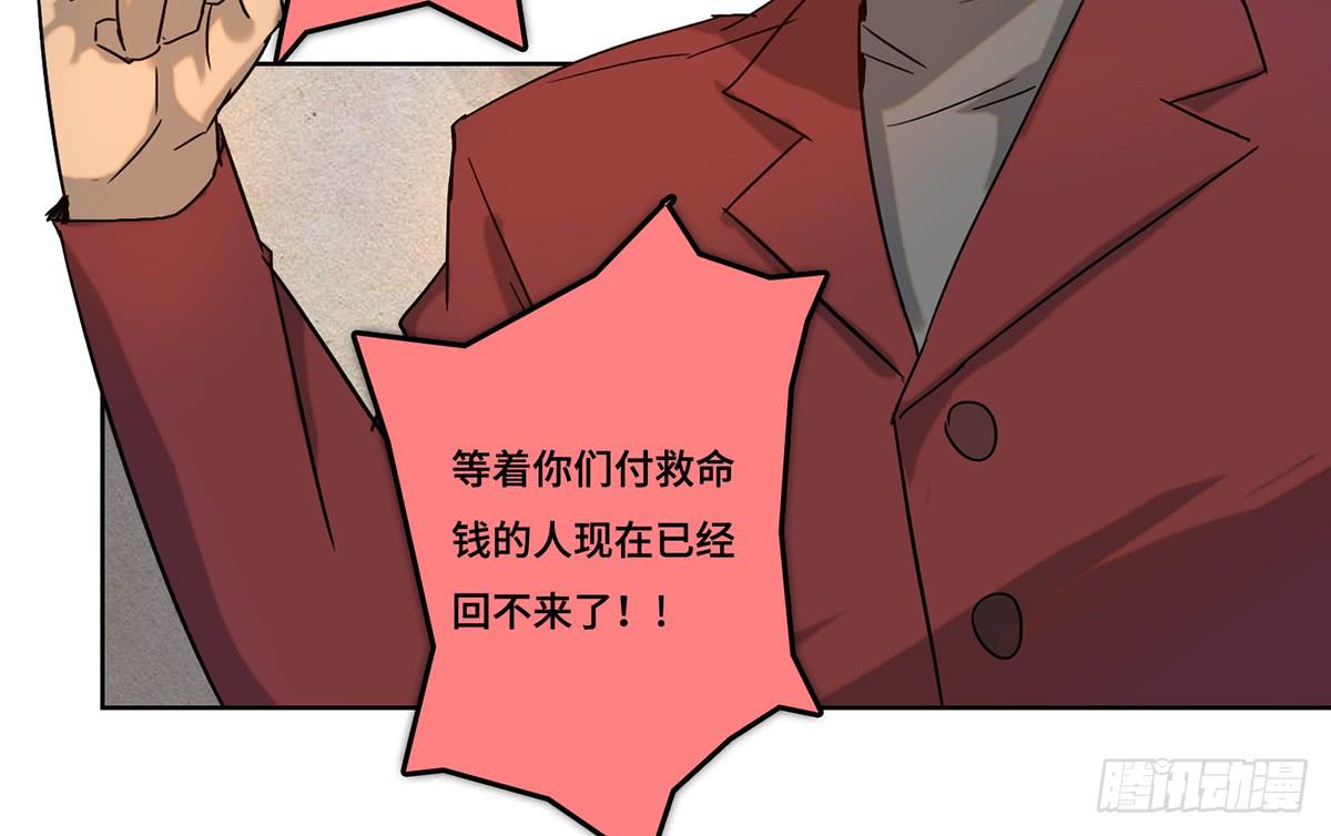 32 器材租赁48