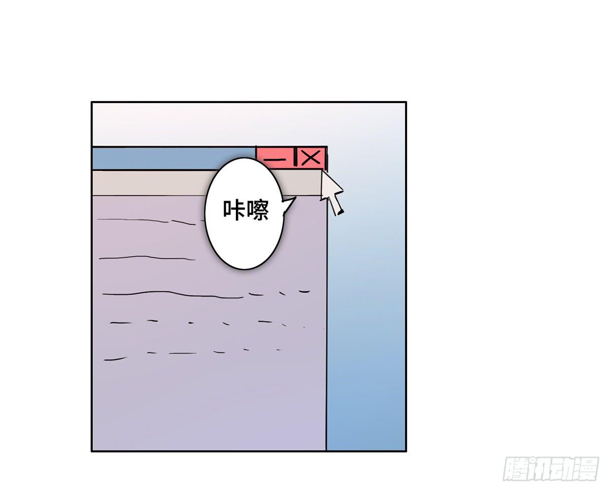 1 我被开除了26