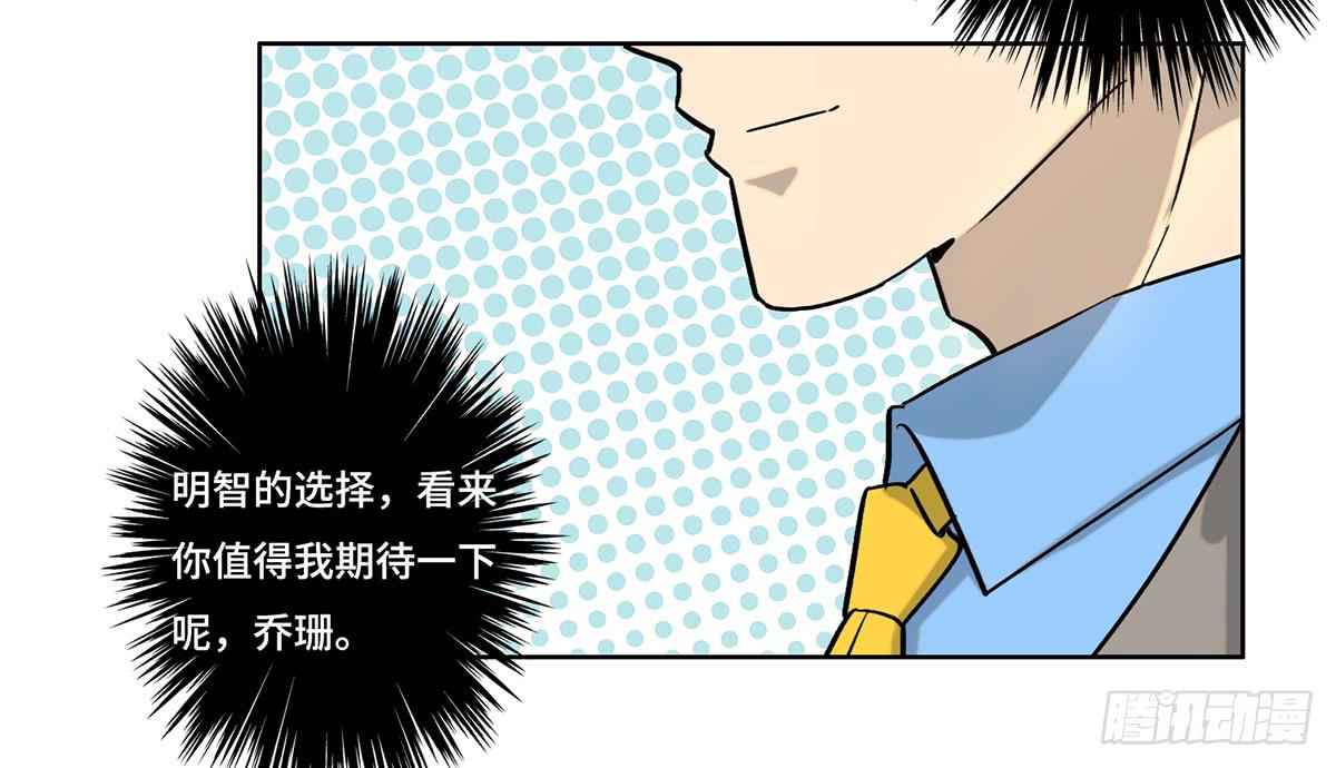 24 物业风波1