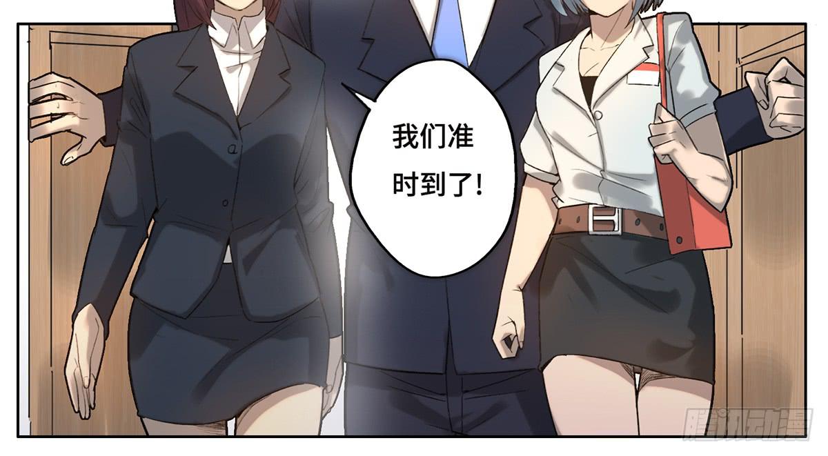 18 最终谈判23