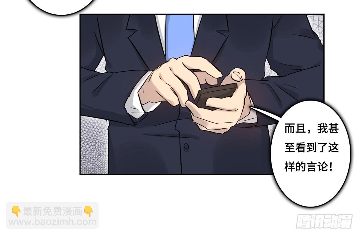 39 反转14