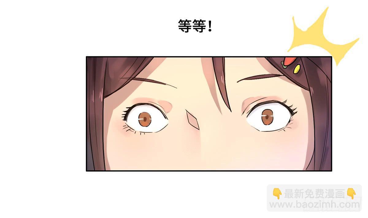 1 我被开除了48