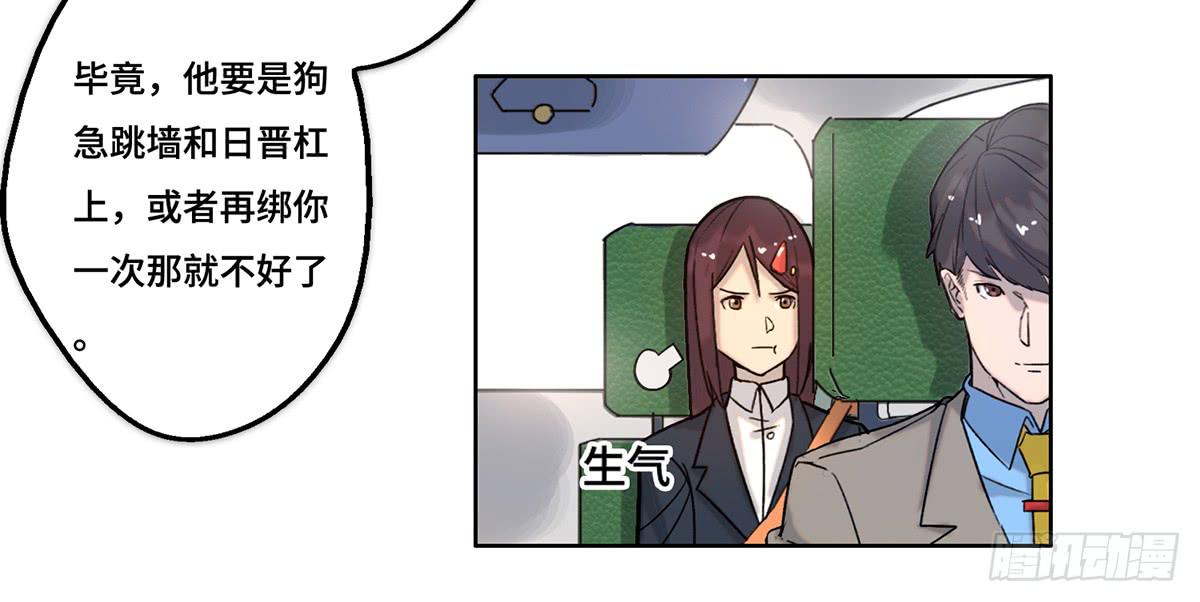 30 算计45