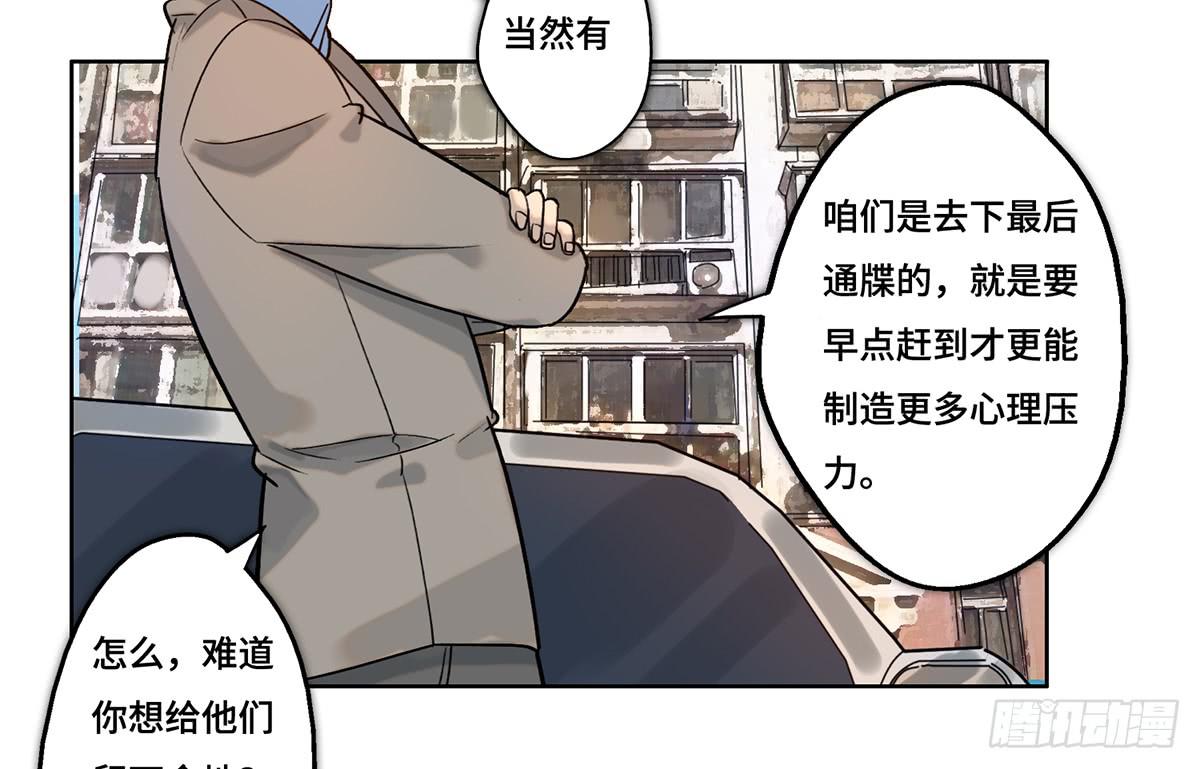 28 算计73
