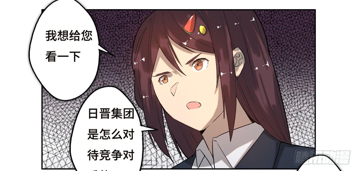 18 最终谈判28