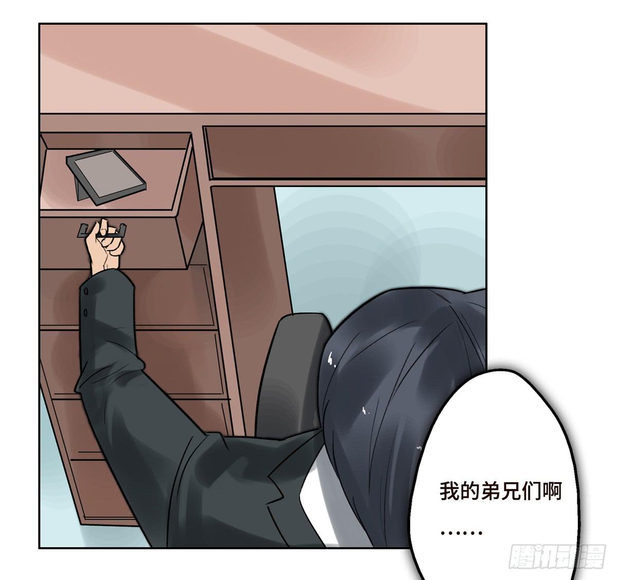 7 赌局33