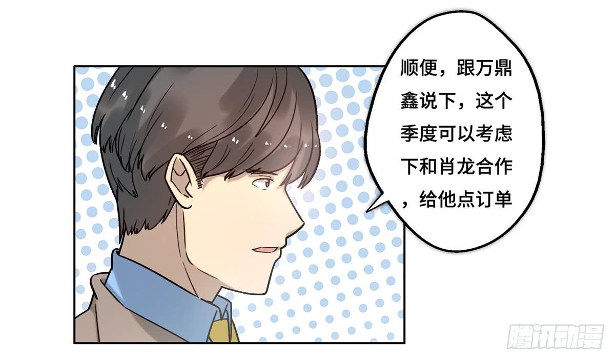 30 算计40