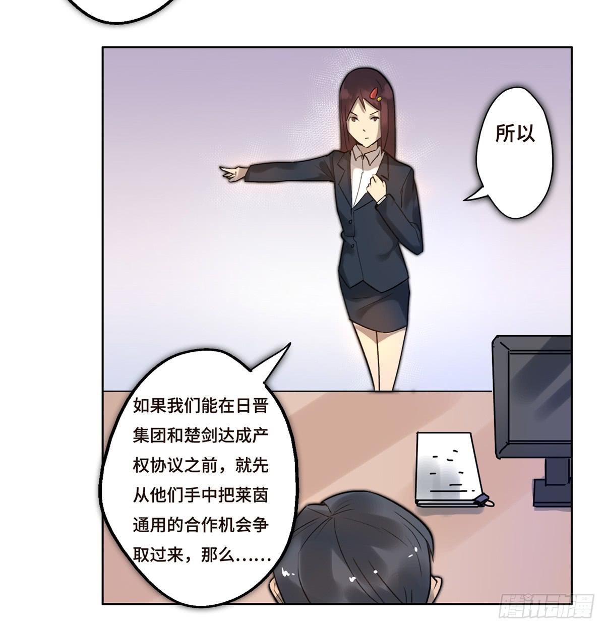 7 赌局7