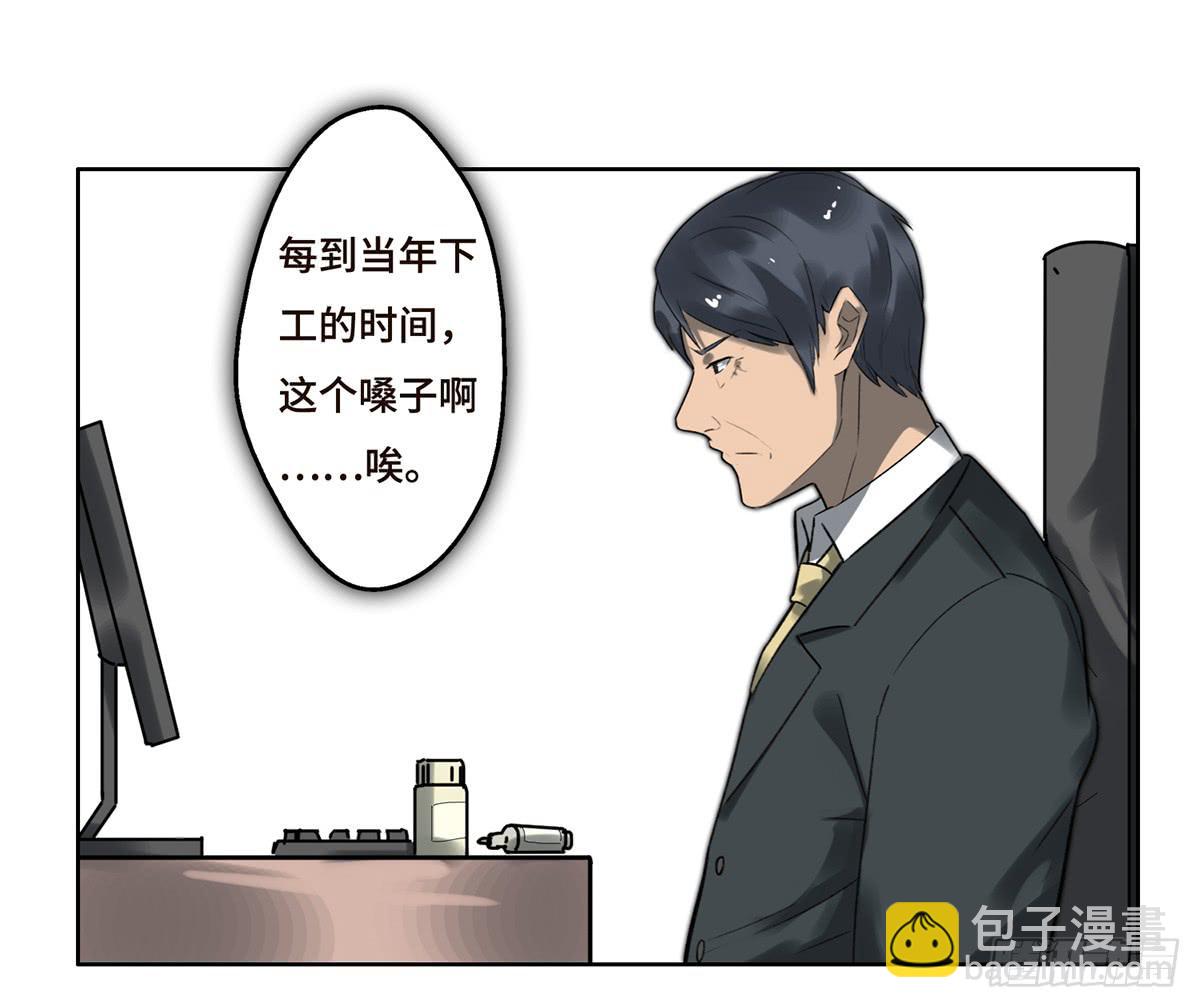 7 赌局32