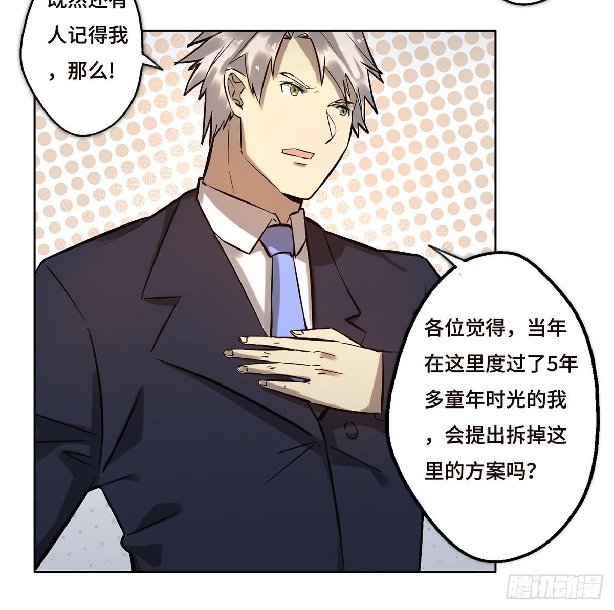 13 遇袭8