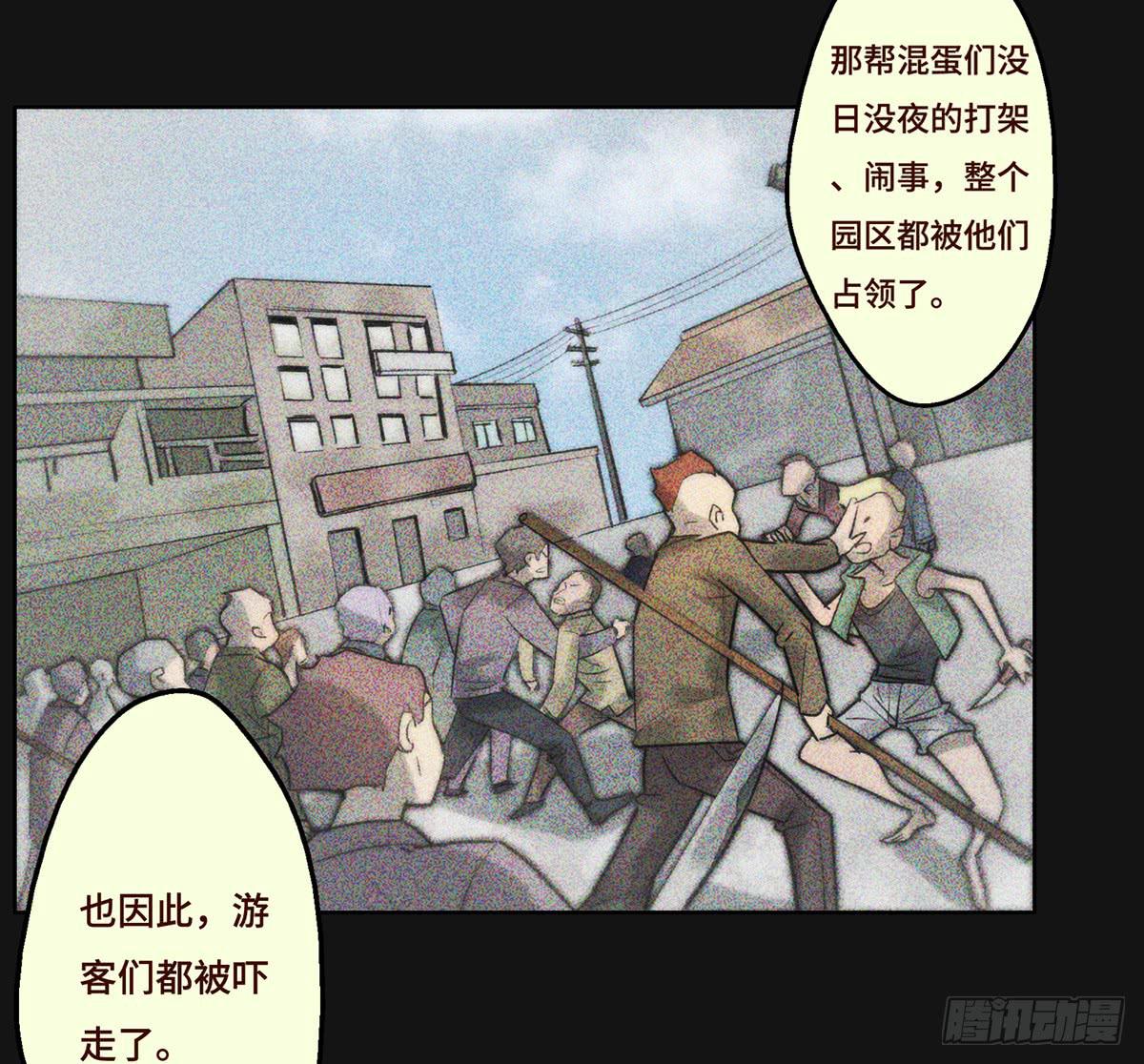 5 开发区的过去36