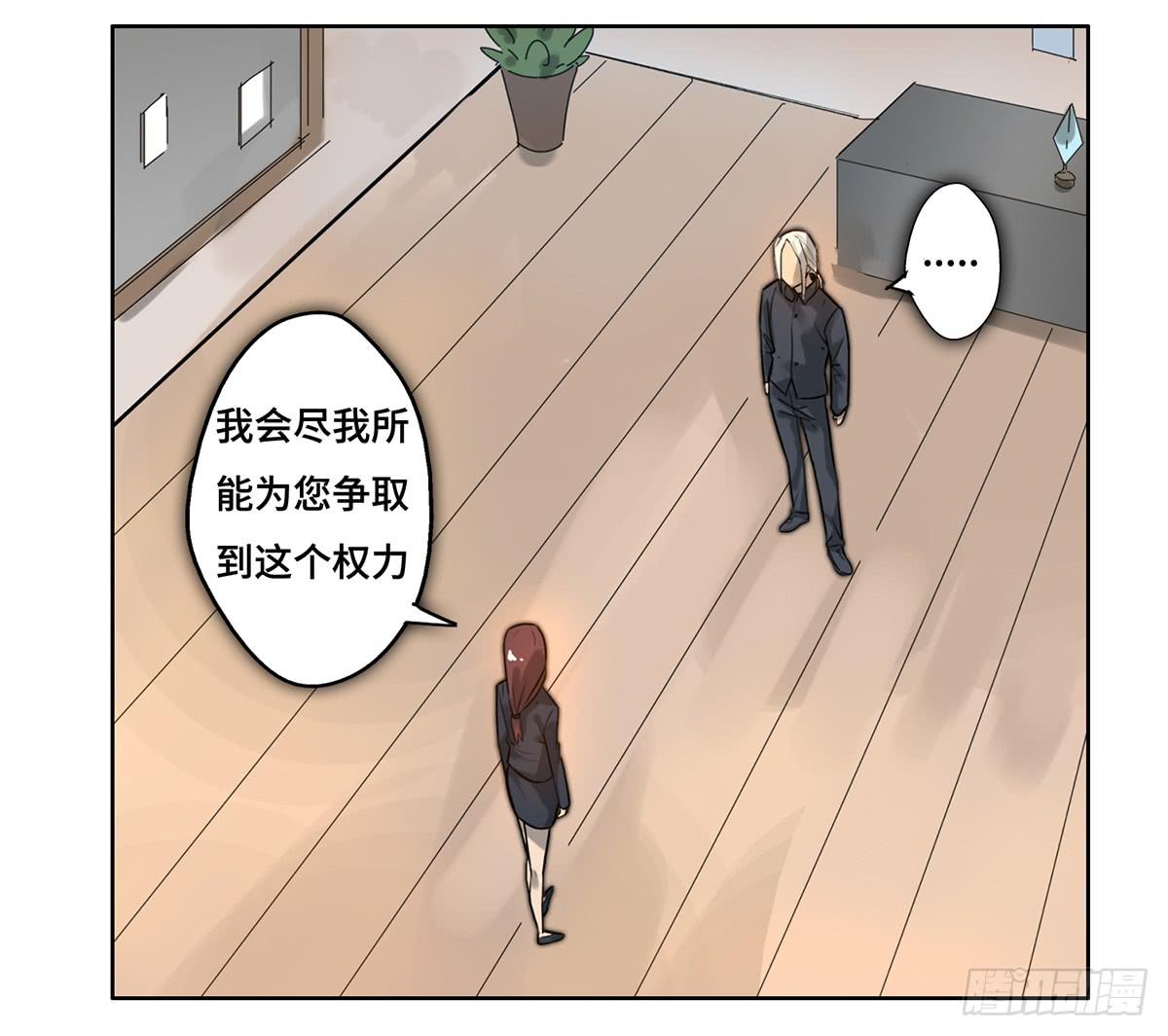 8 决心2