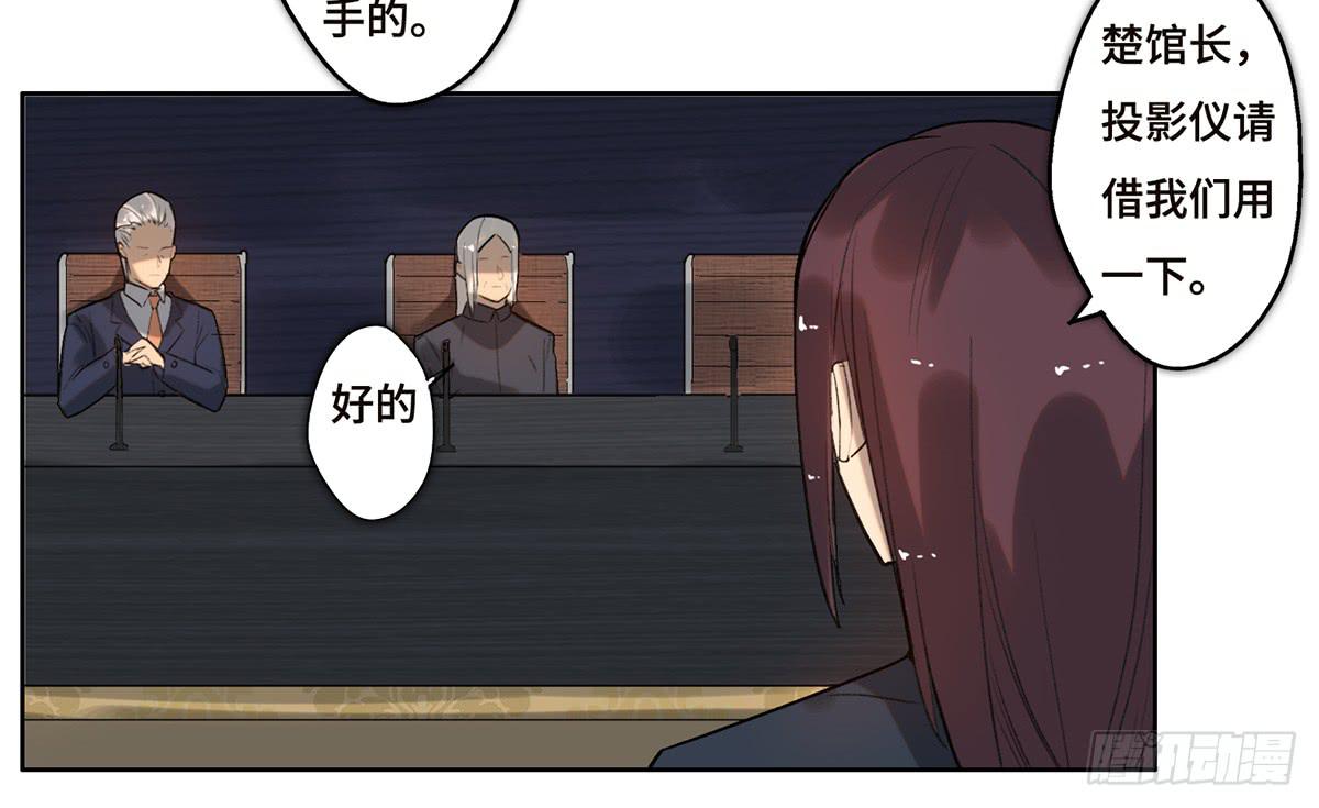 18 最终谈判29