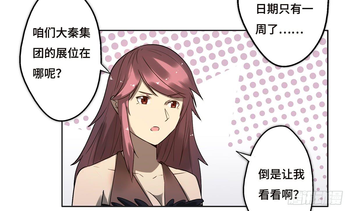 19 新的危机39