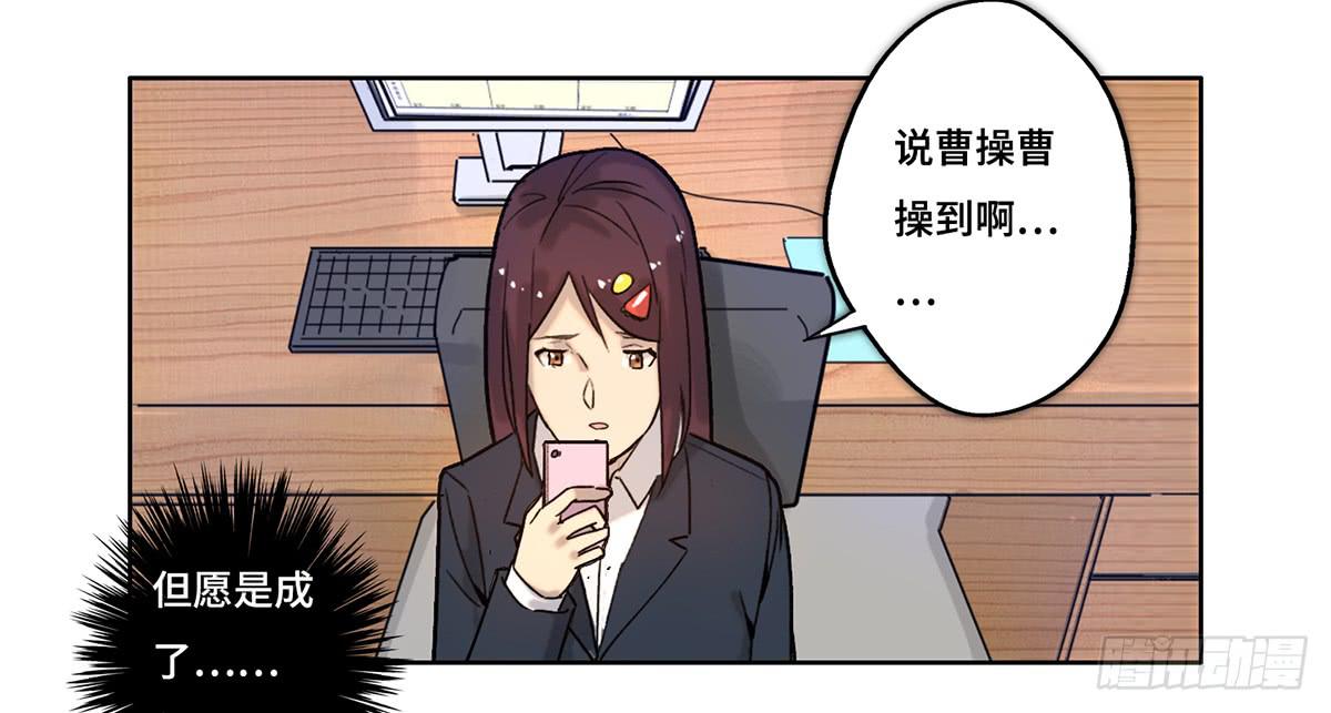 30 算计91