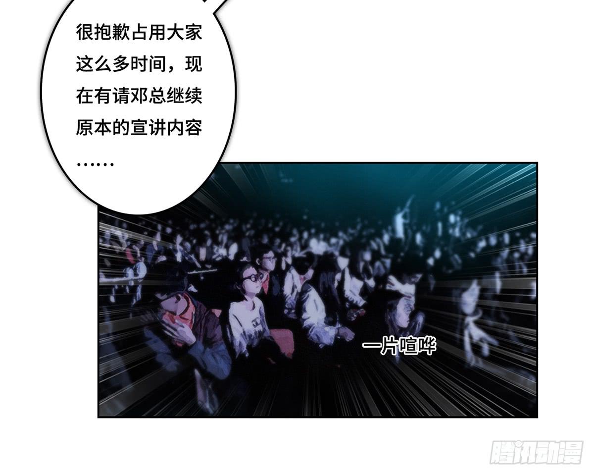 39 反转33
