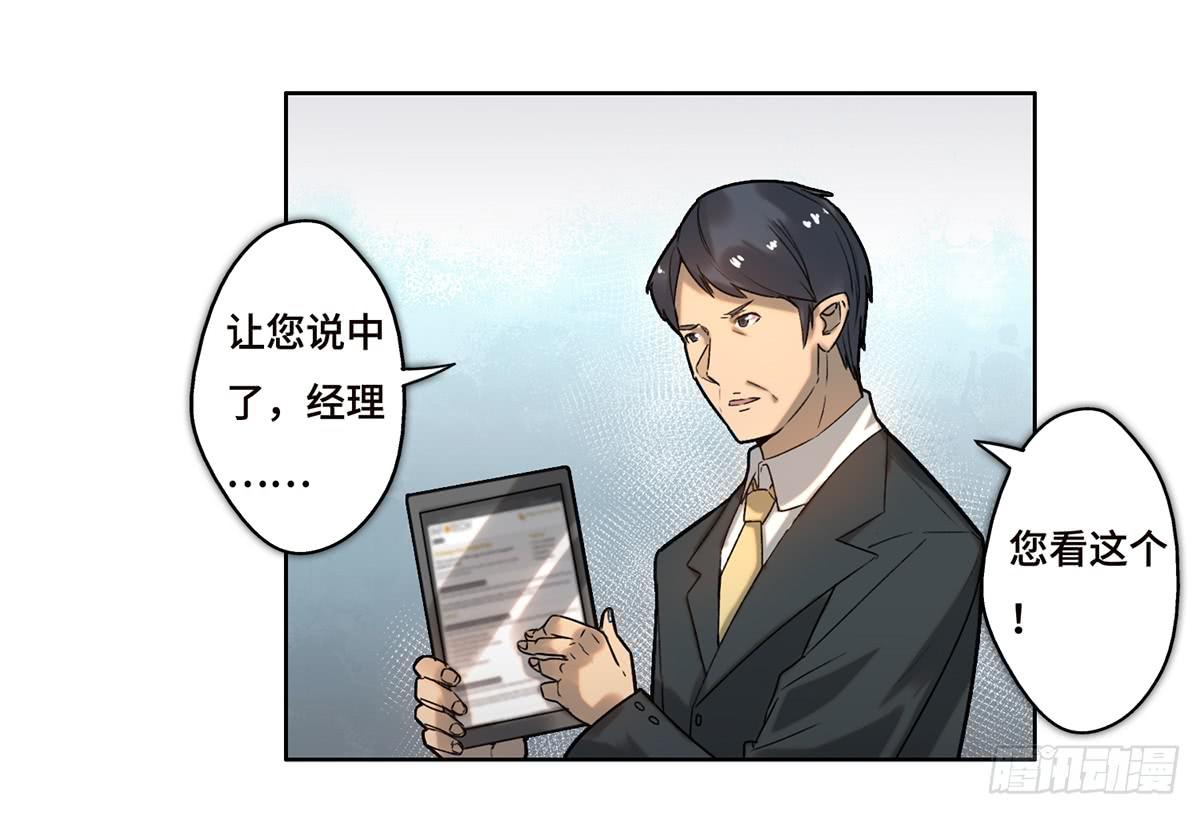 14 绑架24