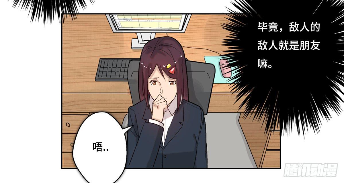 27 冒险21