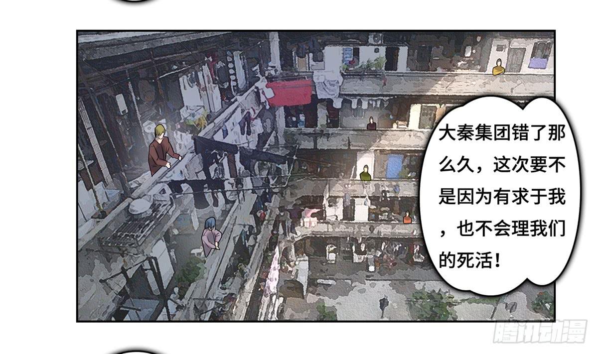 33 给我闭嘴！9