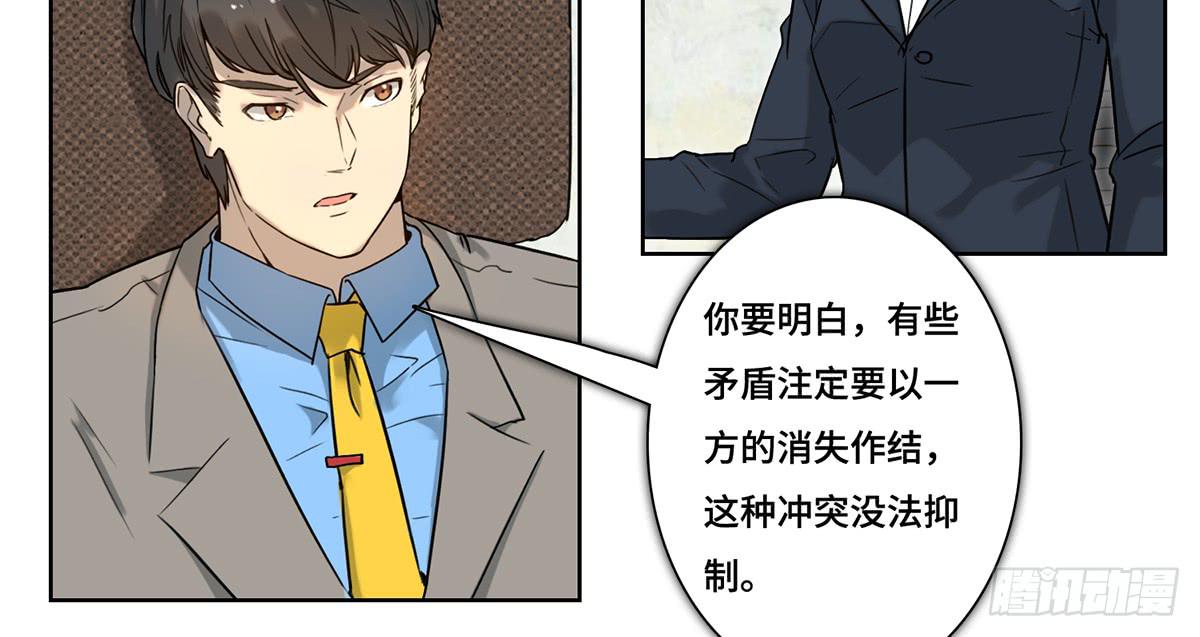 40 逮捕43