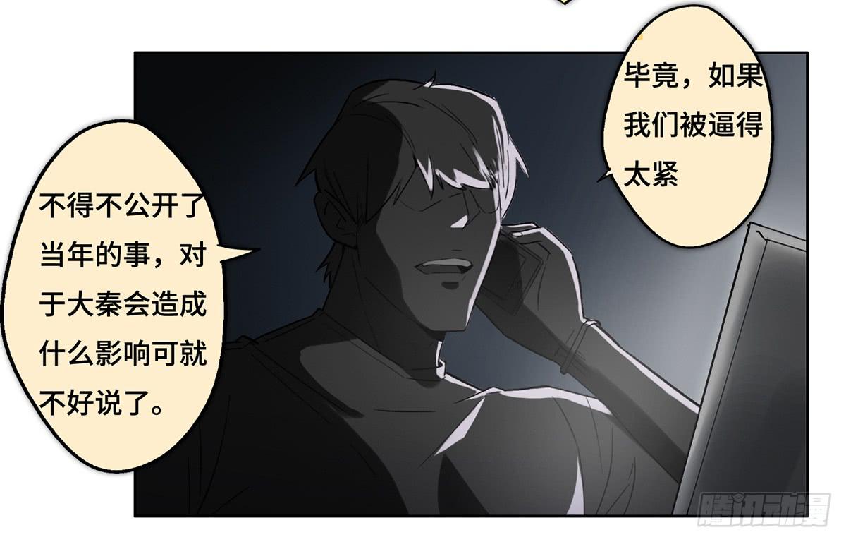19 新的危机19