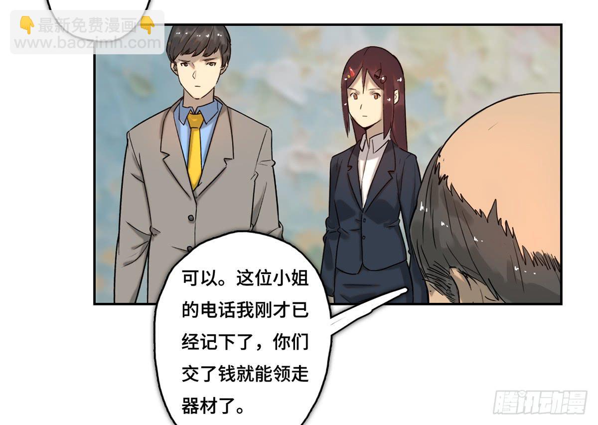 32 器材租赁33