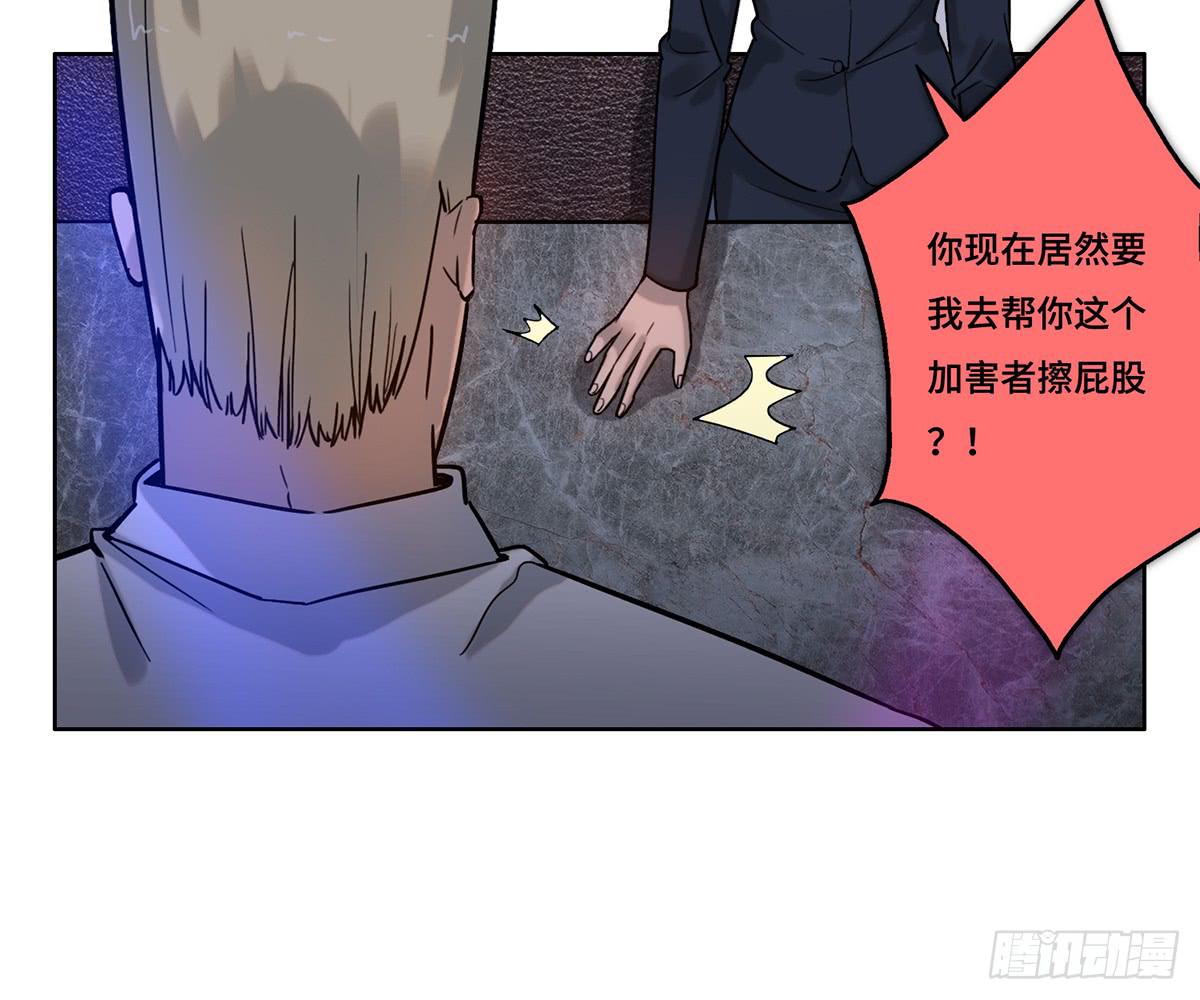 28 算计29