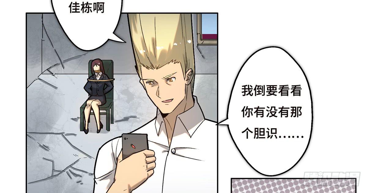 14 绑架30