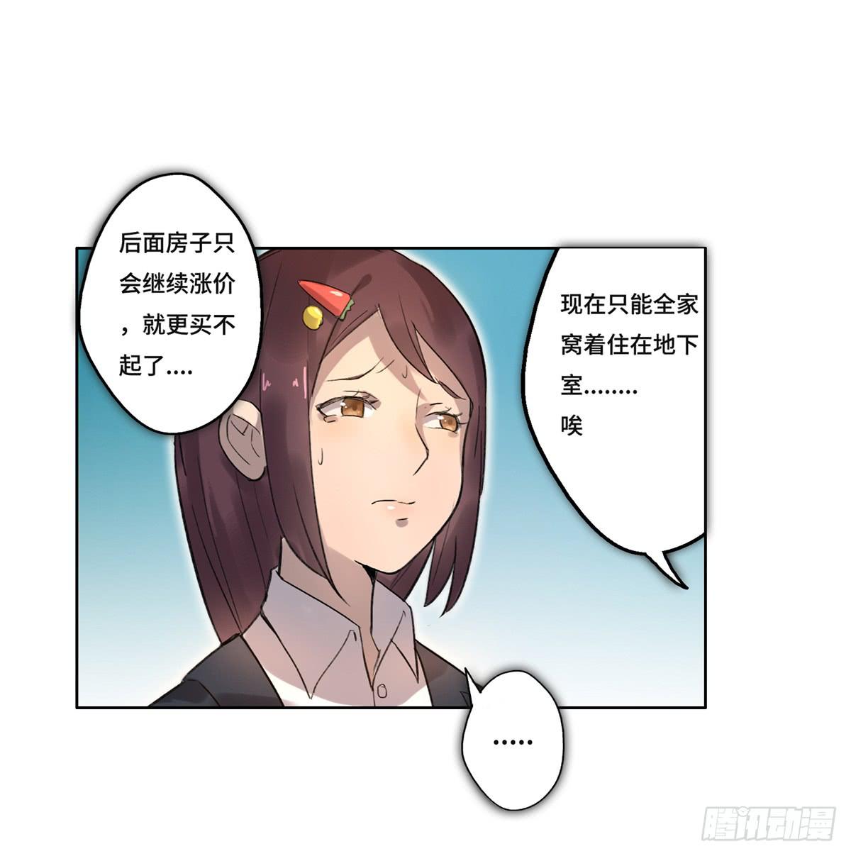 1 我被开除了58