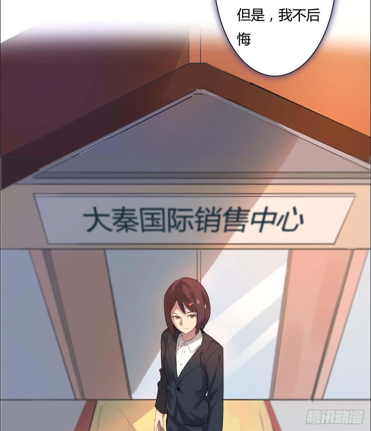 1 我被开除了18