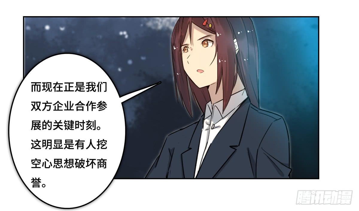 39 反转30