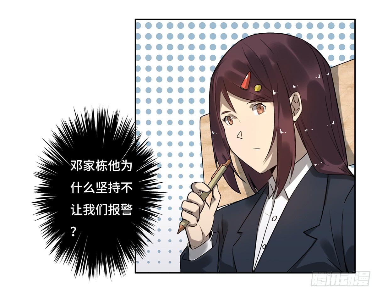 19 新的危机16