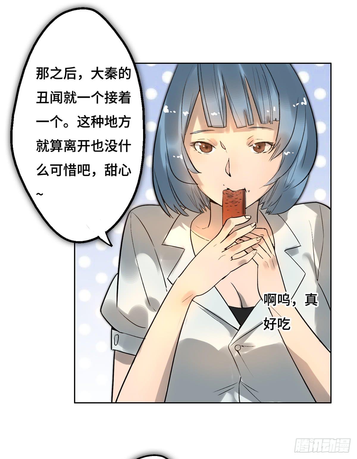 2 过去4