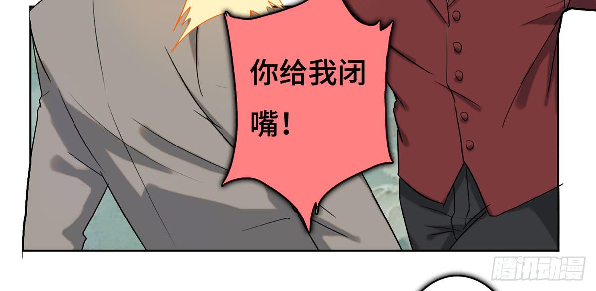 33 给我闭嘴！3
