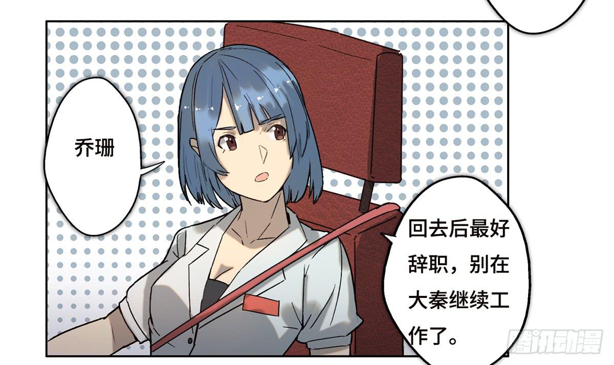 17 飞车追逐66