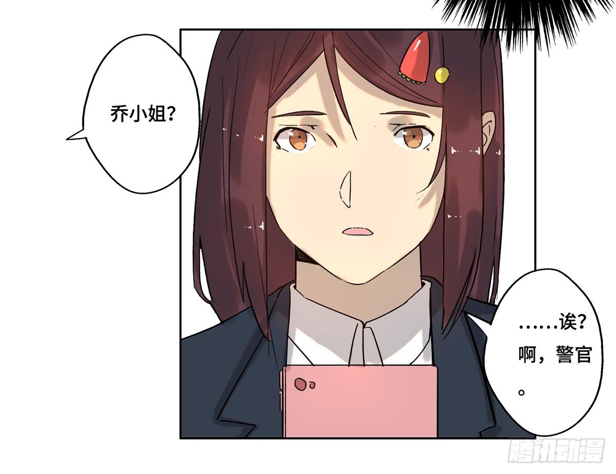 24 物业风波10