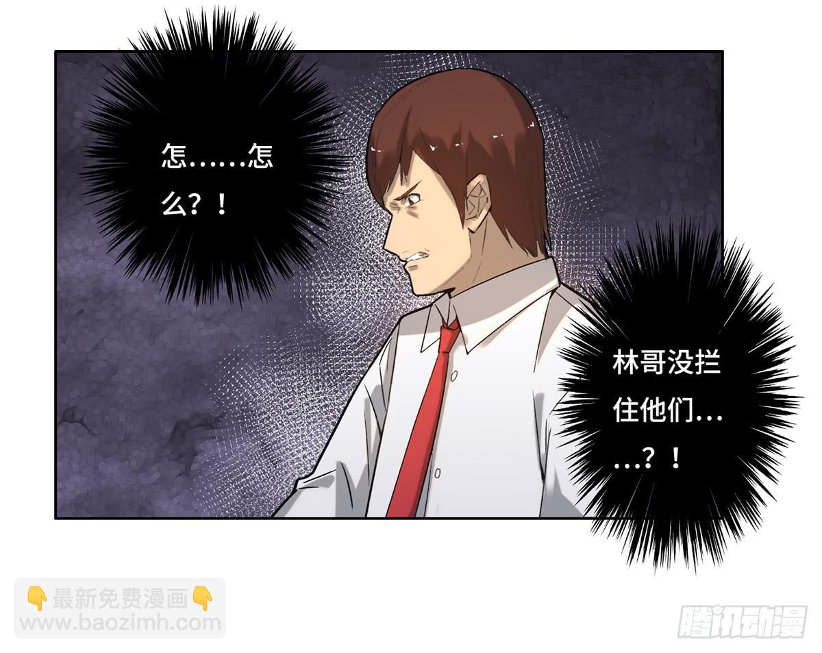 18 最终谈判25