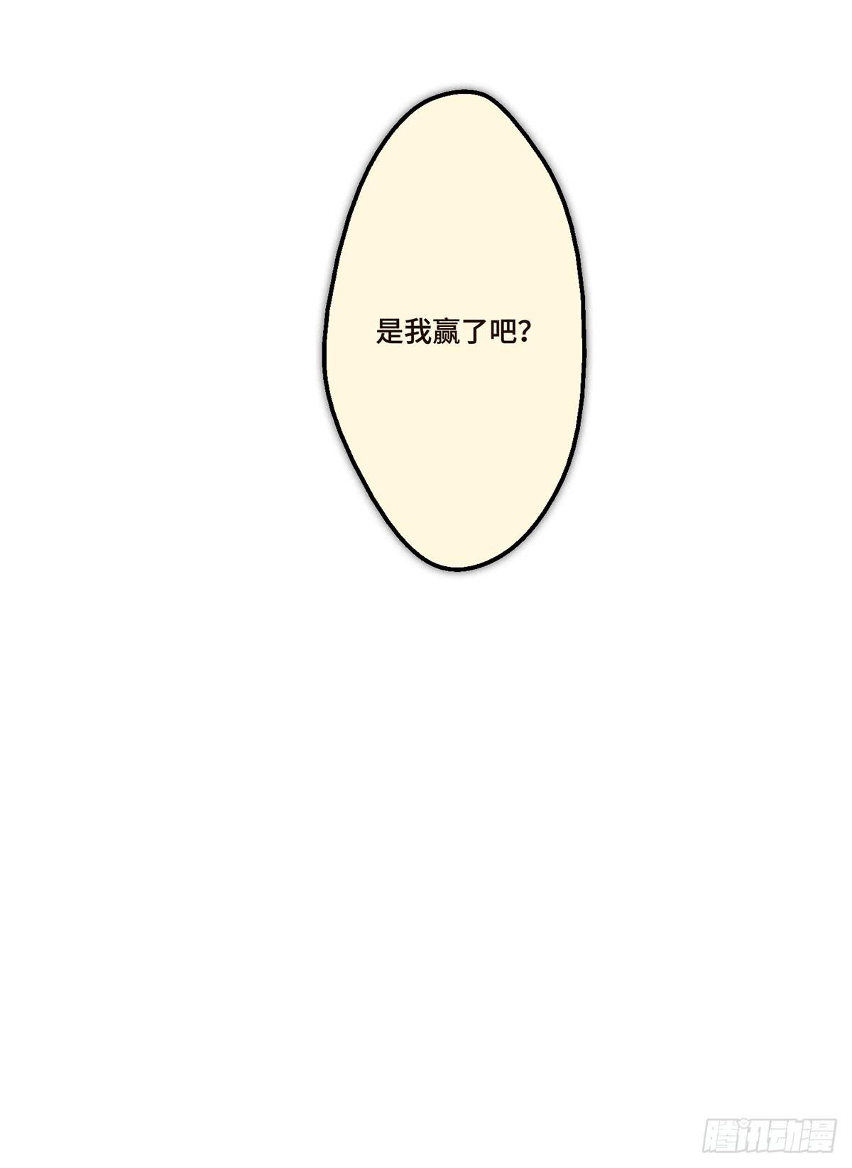 7 赌局68