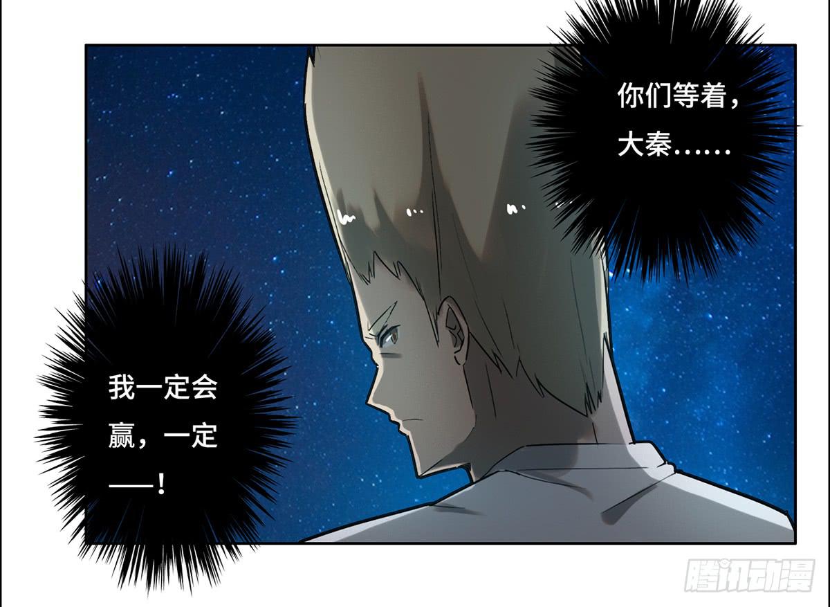 13 遇袭33