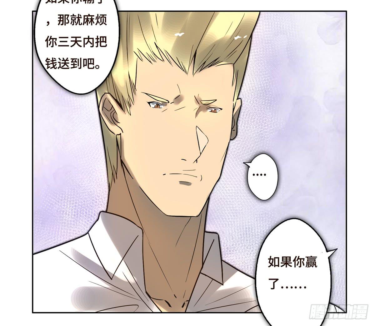 7 赌局57