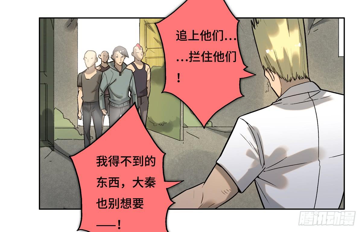 17 飞车追逐63