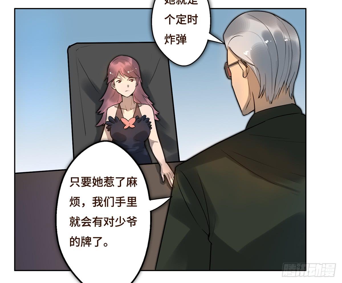 8 决心66