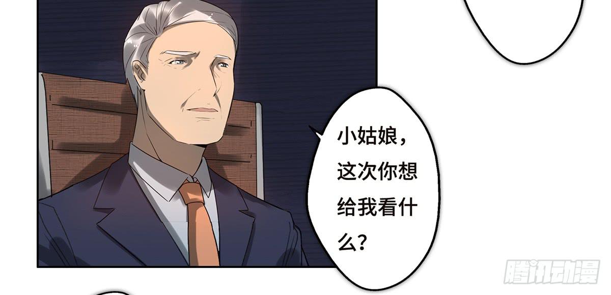 18 最终谈判27