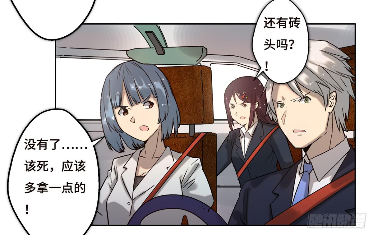 17 飞车追逐93