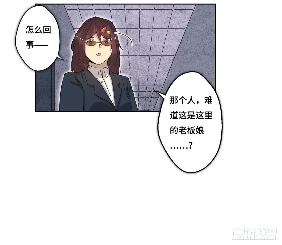 28 算计123